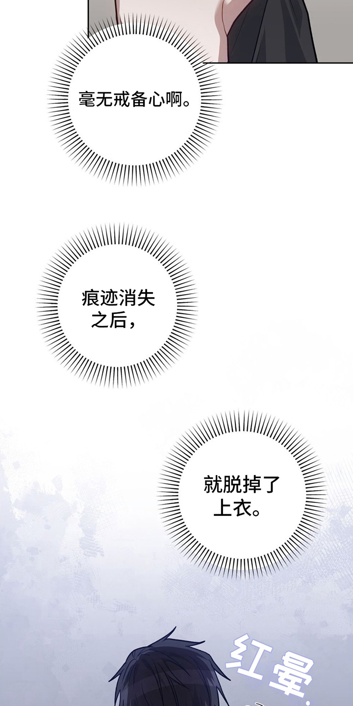 第13话：偷听预览分镜