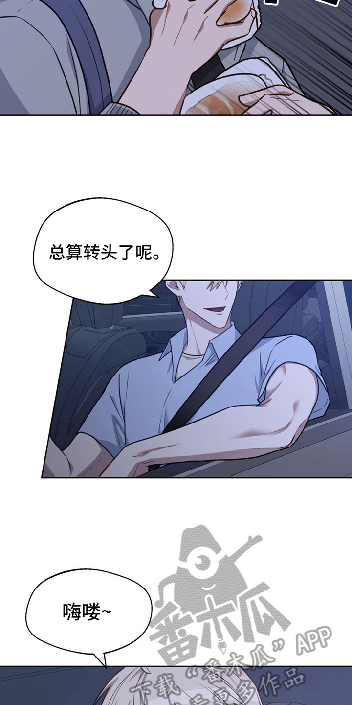 第14话：简单预览分镜