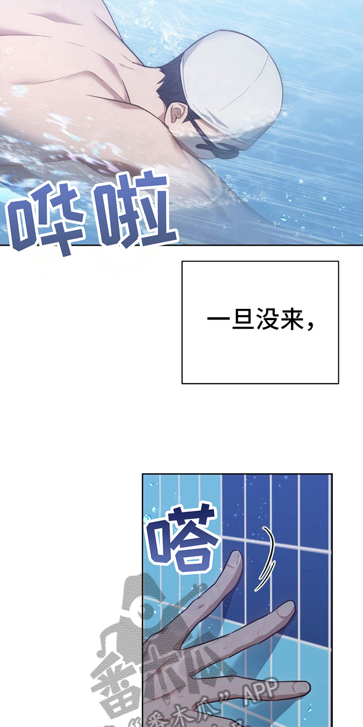 第18话：认真预览分镜