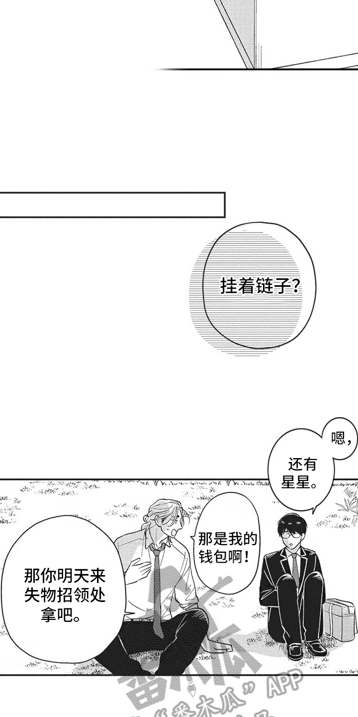 第4话：倾诉预览分镜
