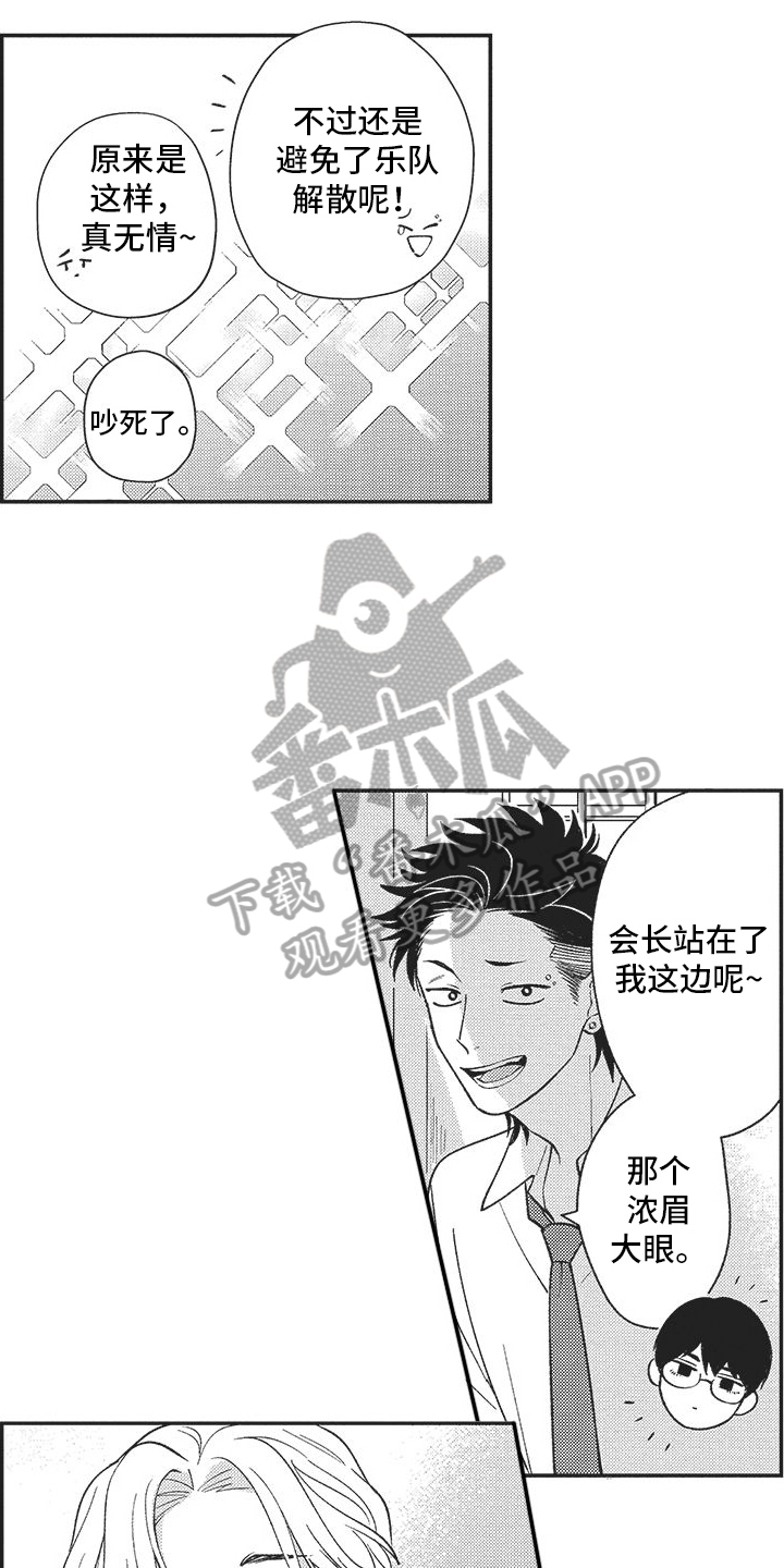 第7话：探望预览分镜
