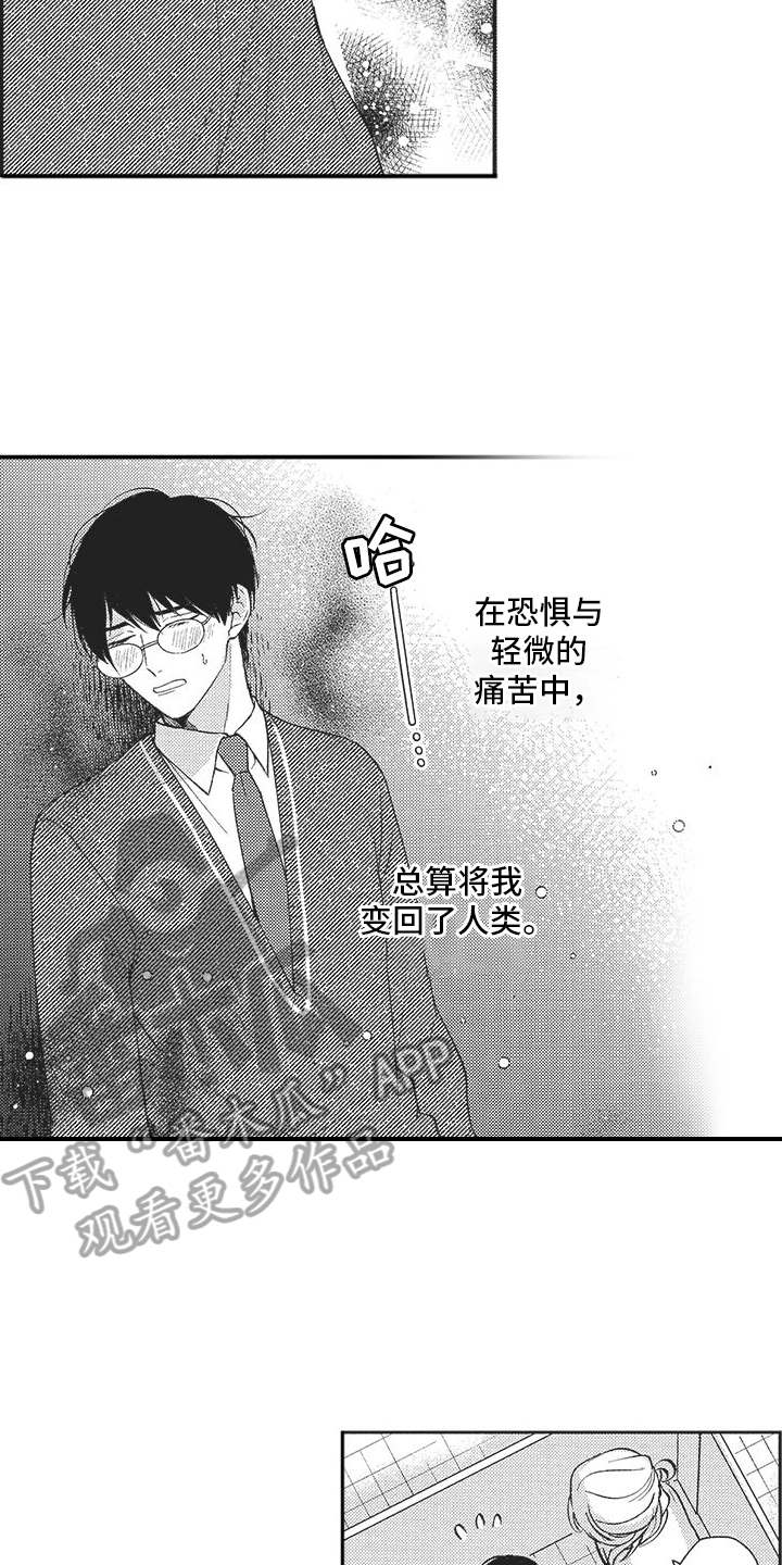 第11话：原因预览分镜