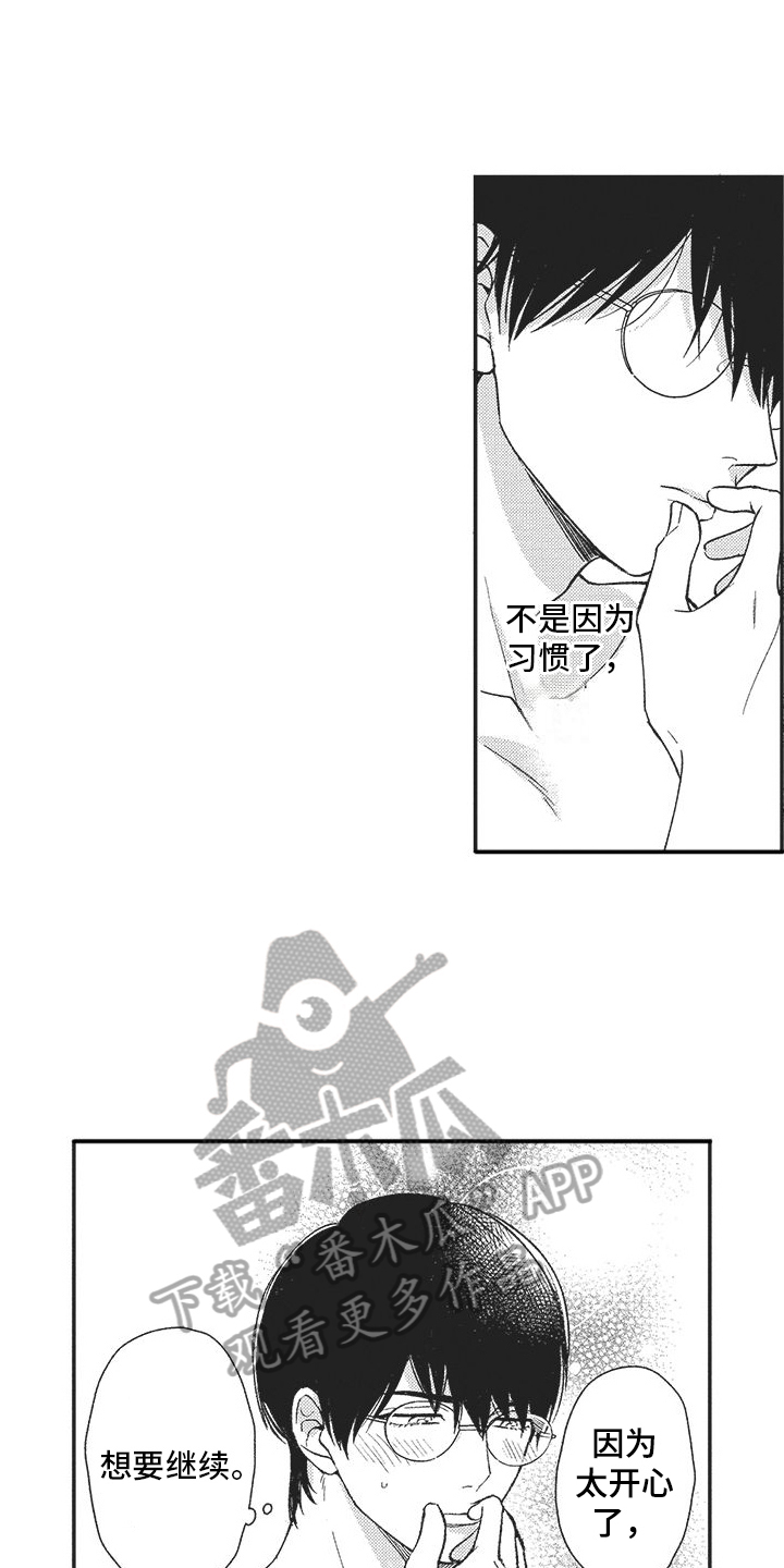 第12话：打招呼预览分镜