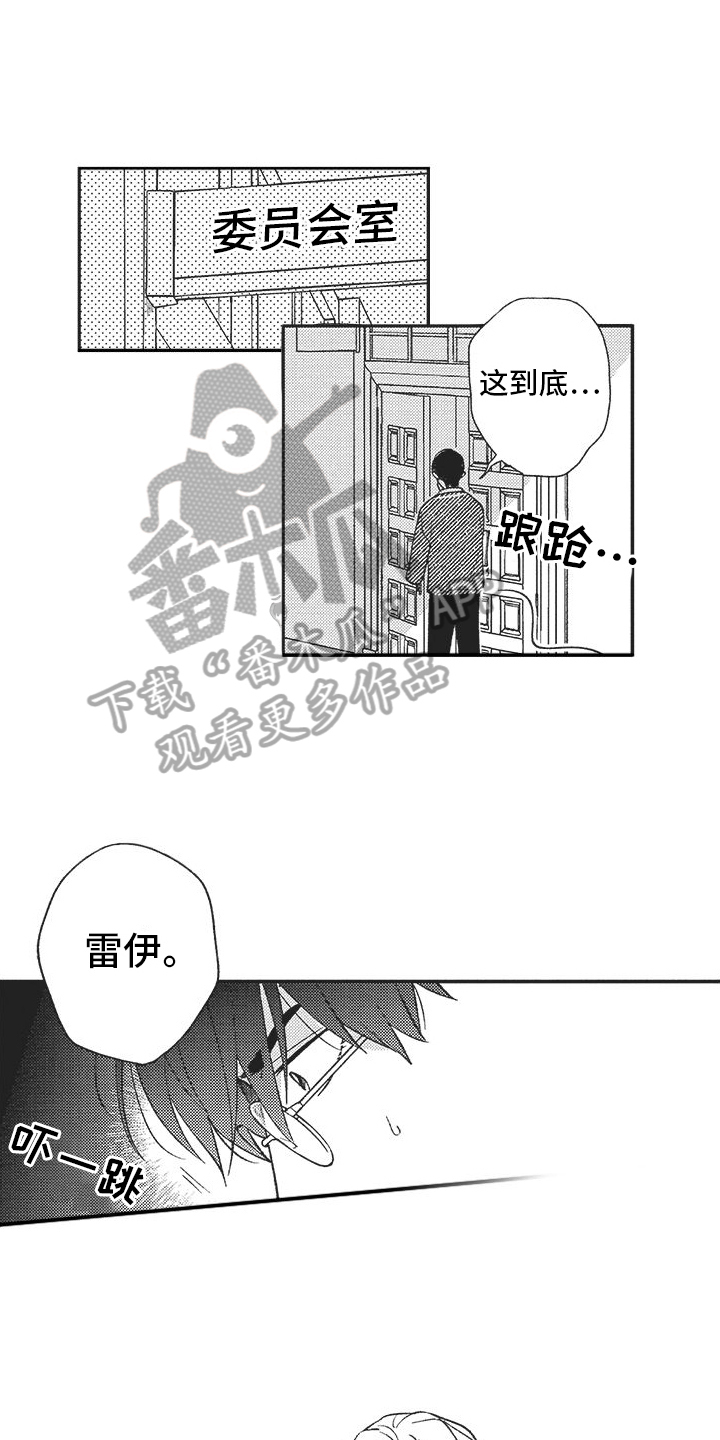 第13话：吃醋预览分镜