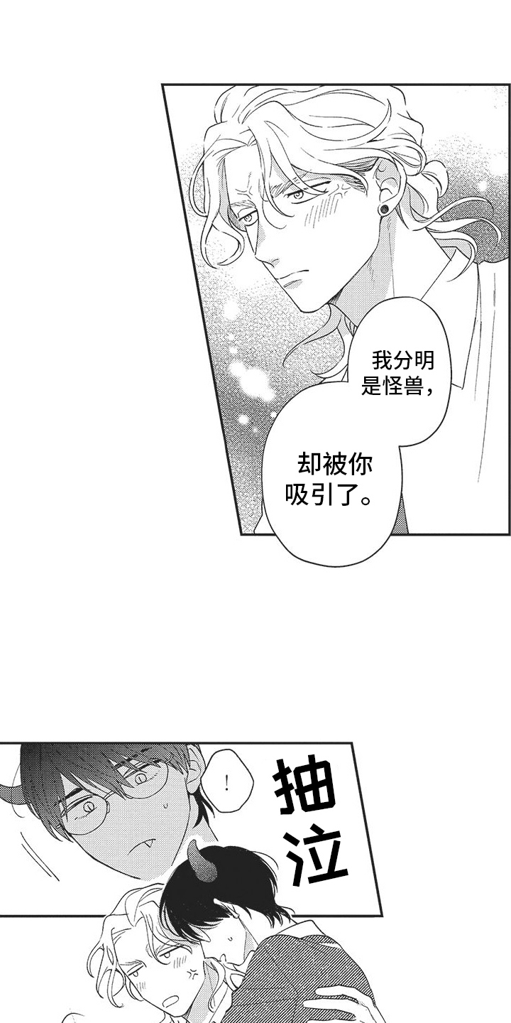 第14话：方法预览分镜