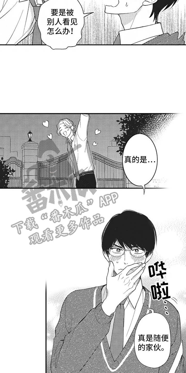 第16话：新校规预览分镜