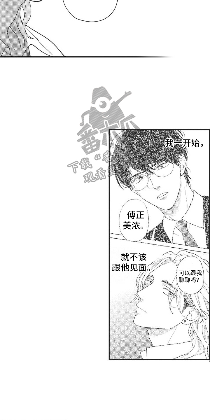 第17话：承认预览分镜