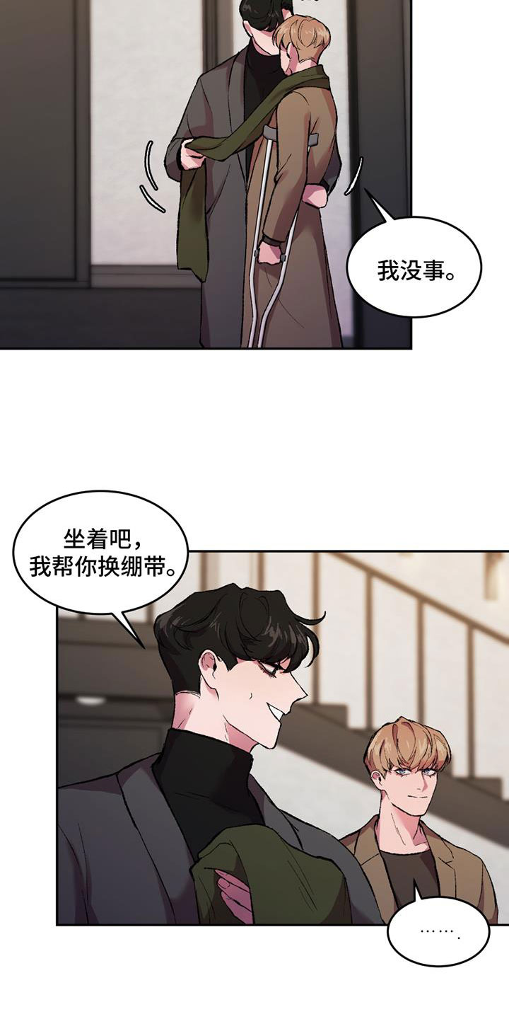第2话：谁能帮我预览分镜