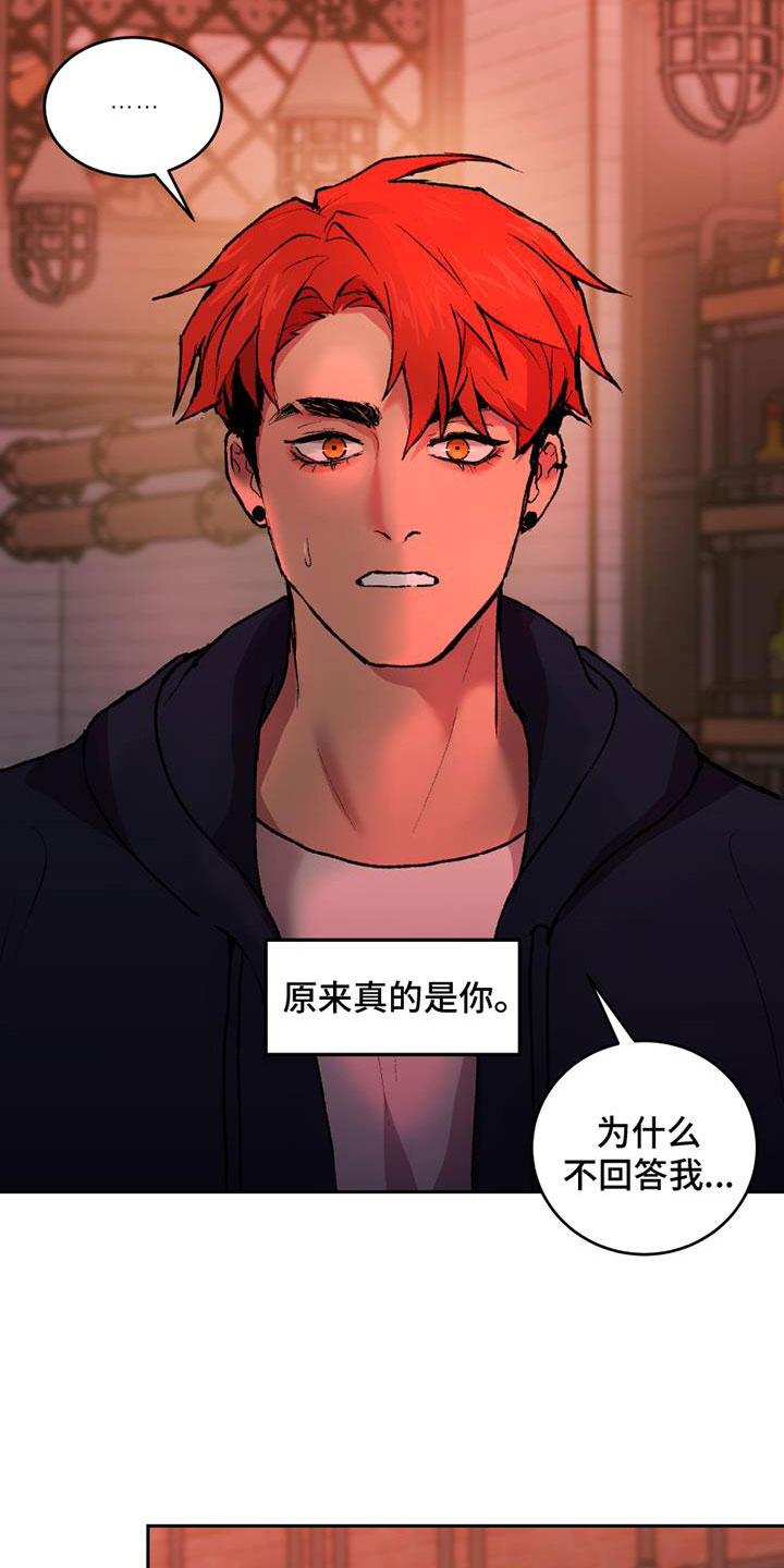 第5话：什么关系预览分镜