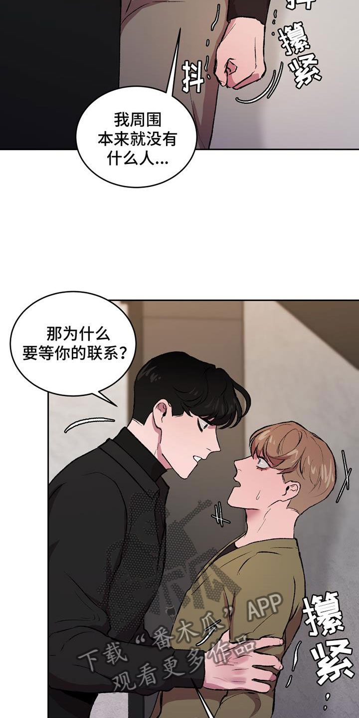 第6话：无法忘记的那天预览分镜