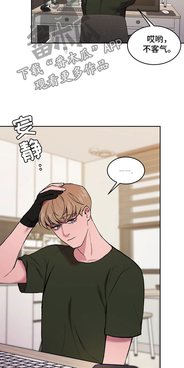 第7话：头号粉丝预览分镜