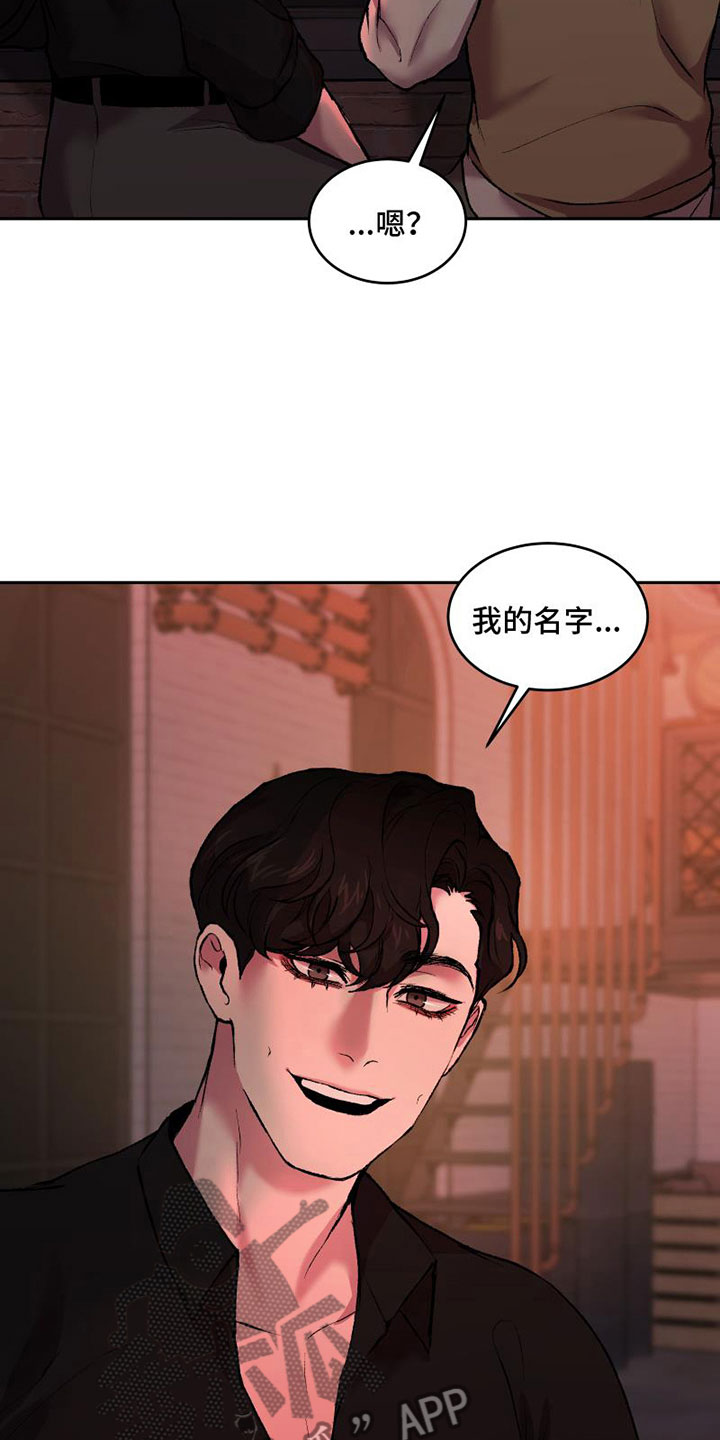 第8话：要试试吗预览分镜