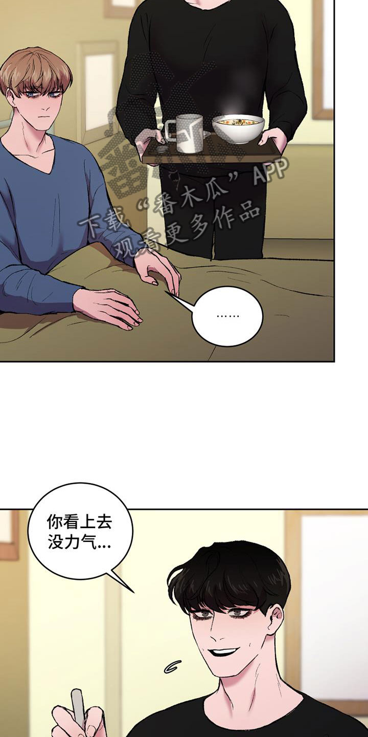 第12话：沉重的石膏预览分镜