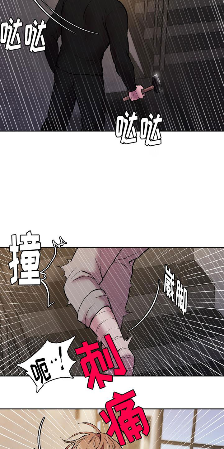 第13话：断腿的人预览分镜