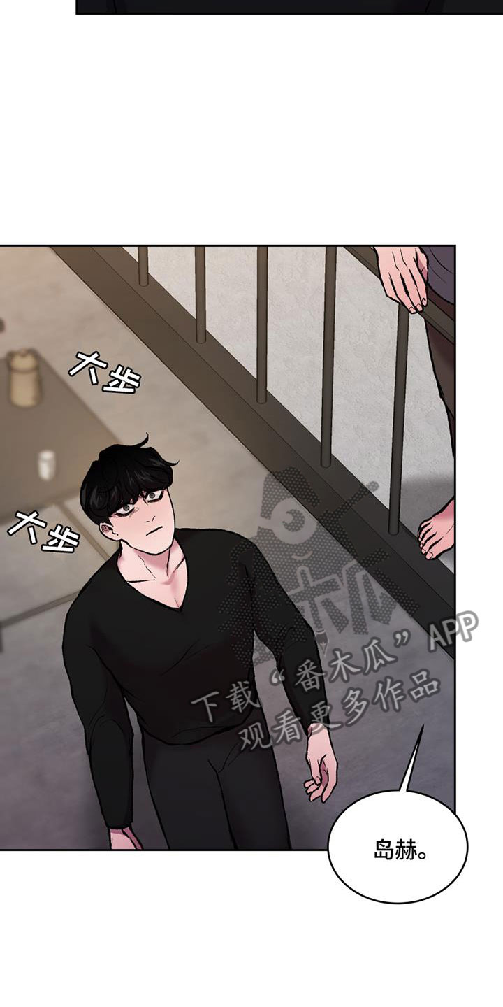 第16话：换绷带预览分镜