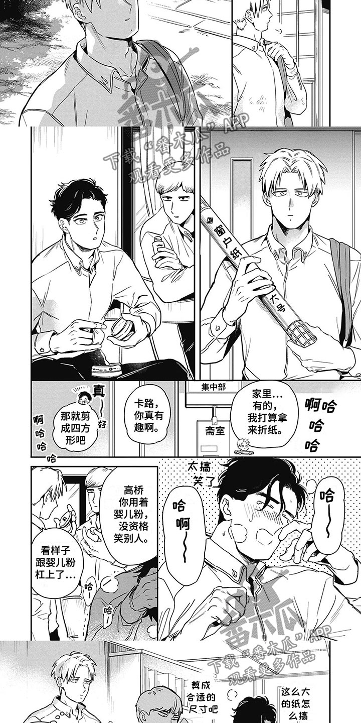 第5话：影响预览分镜