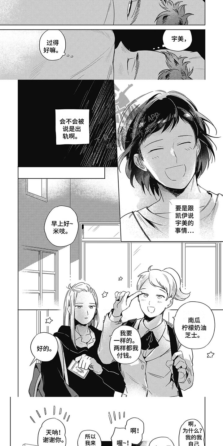 第17话：我回来了预览分镜