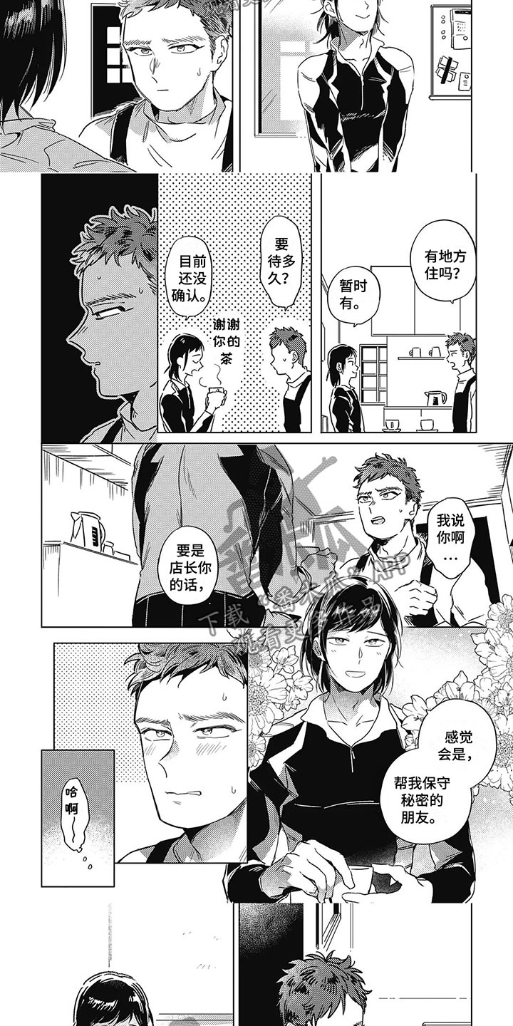 第18话：不想失望预览分镜