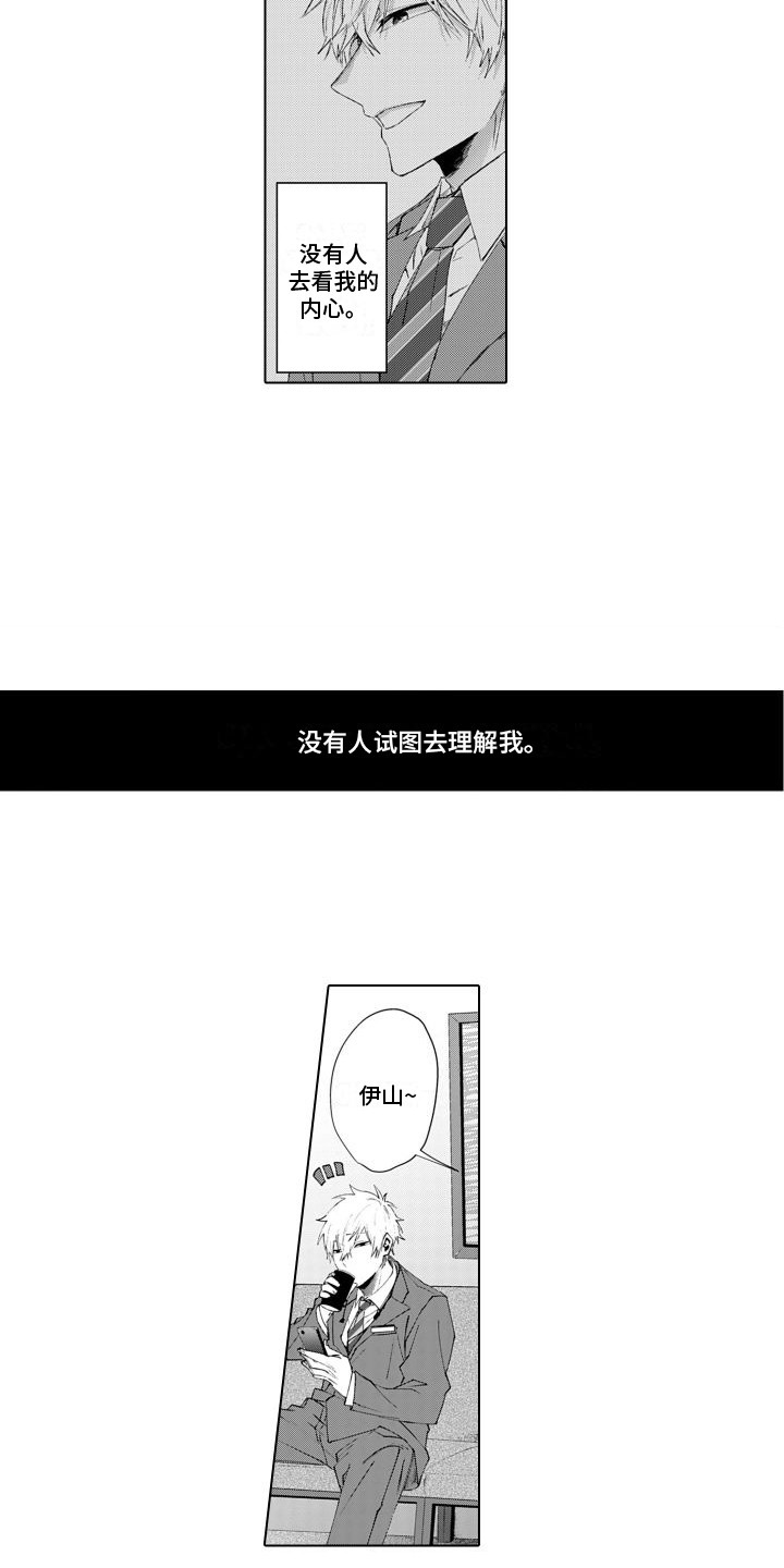 第2话：一直盯着预览分镜