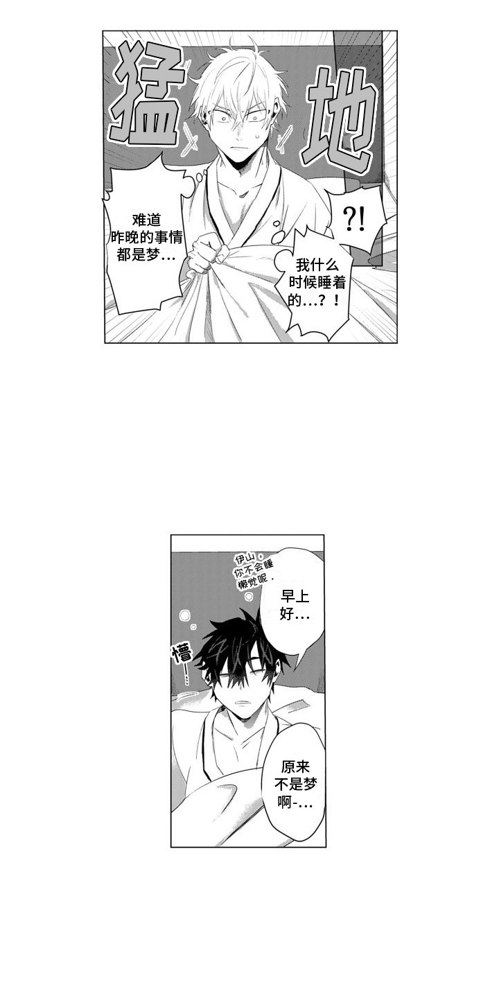 第6话：荒诞的爱预览分镜