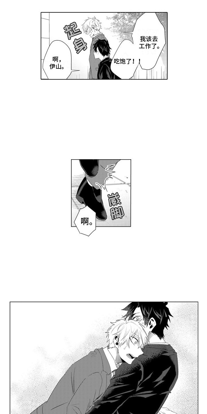 第8话：生病了预览分镜