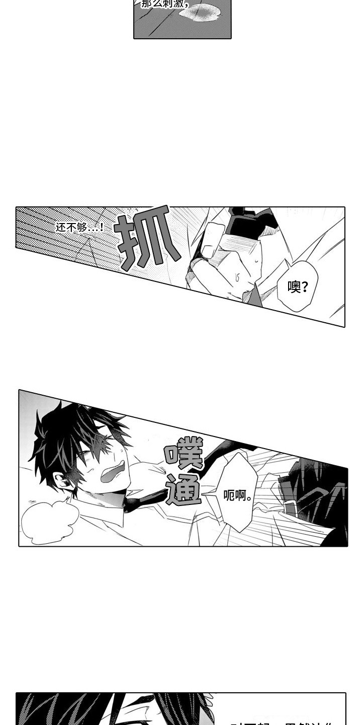 第10话：头脑空白预览分镜