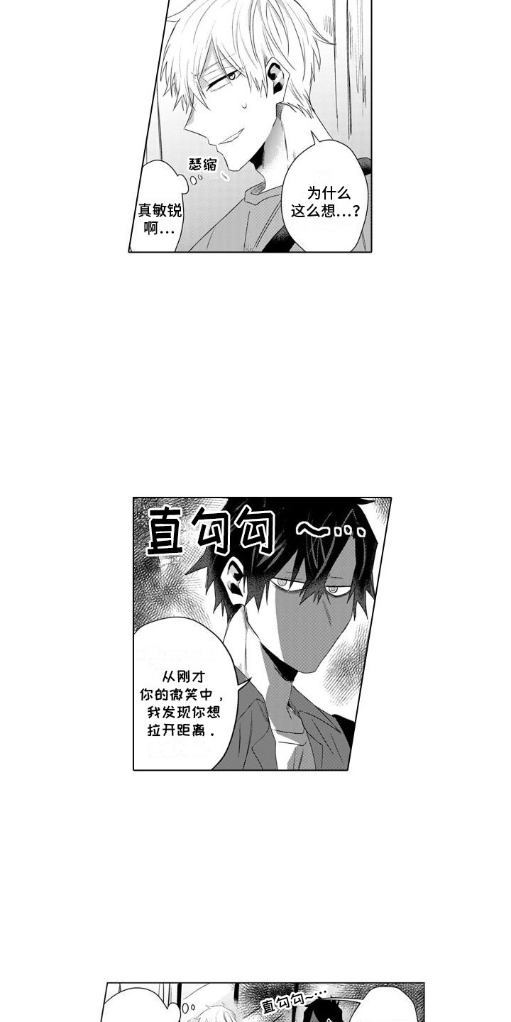 第16话：不安预览分镜