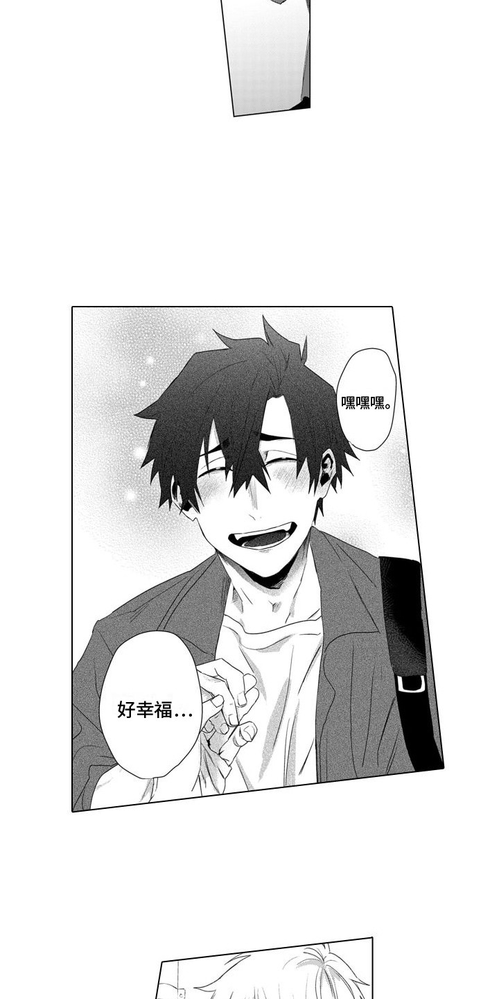 第17话：暖洋洋预览分镜