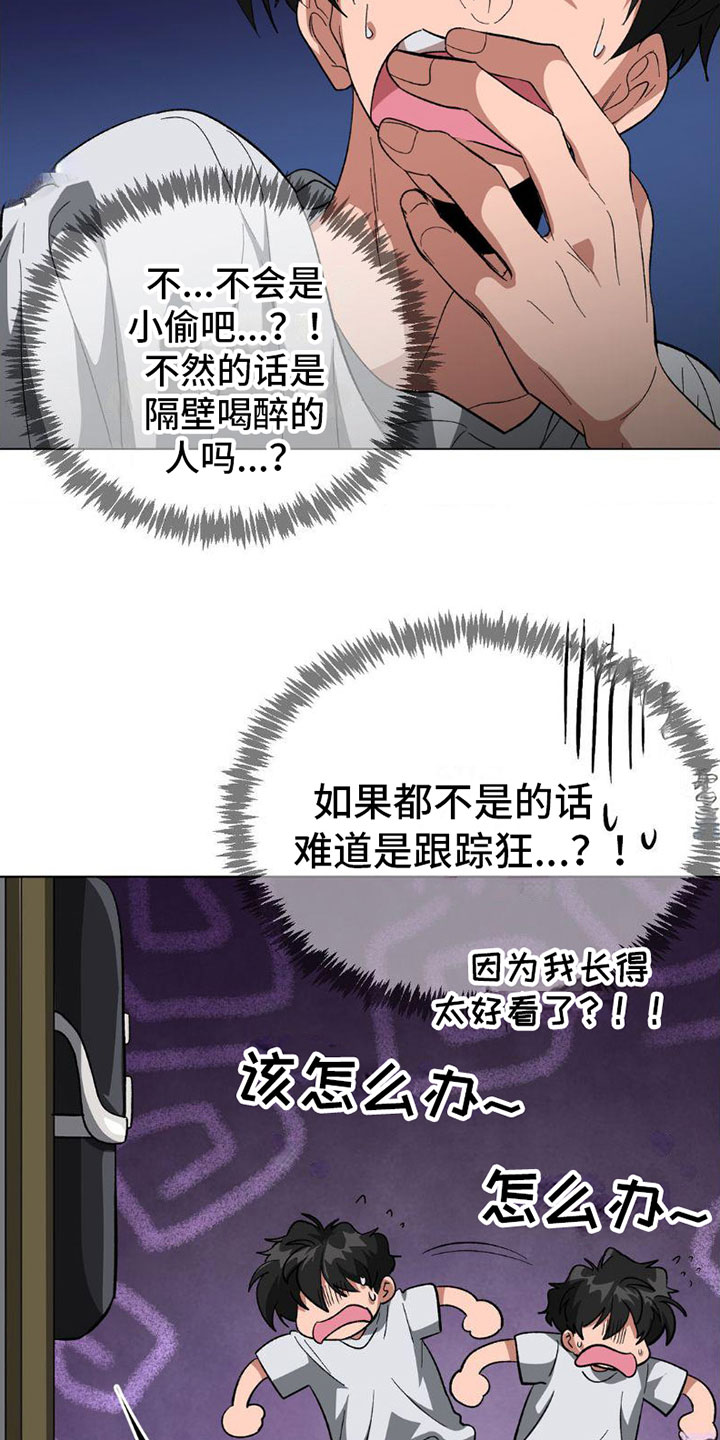 第2话：签合同预览分镜