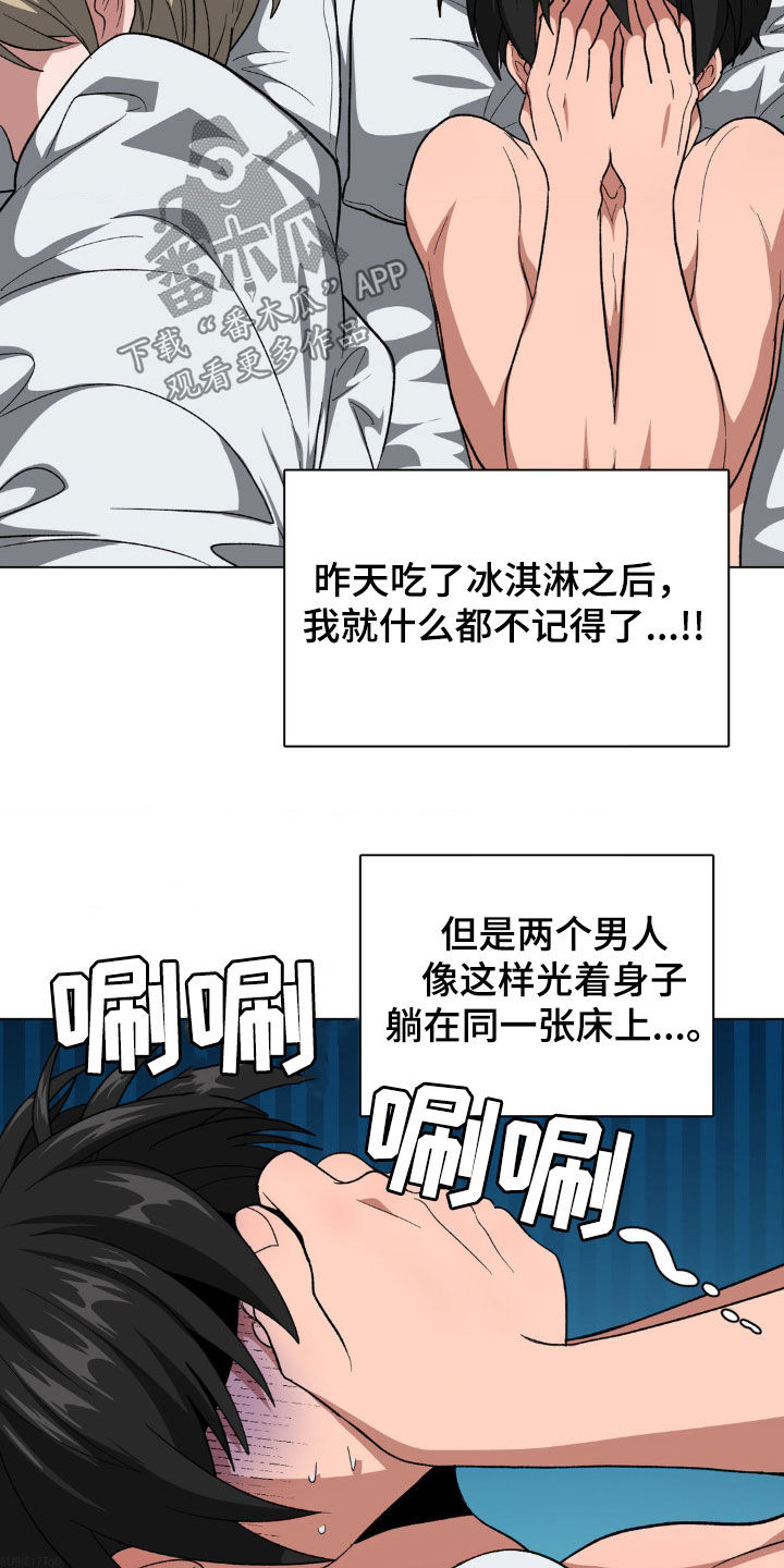 第16话：想不起来预览分镜