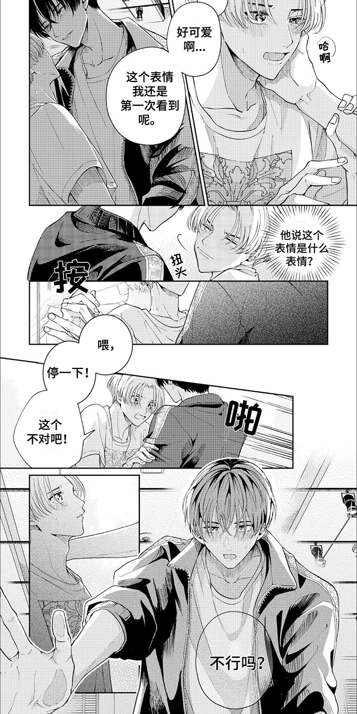 第3话：喜欢的类型预览分镜