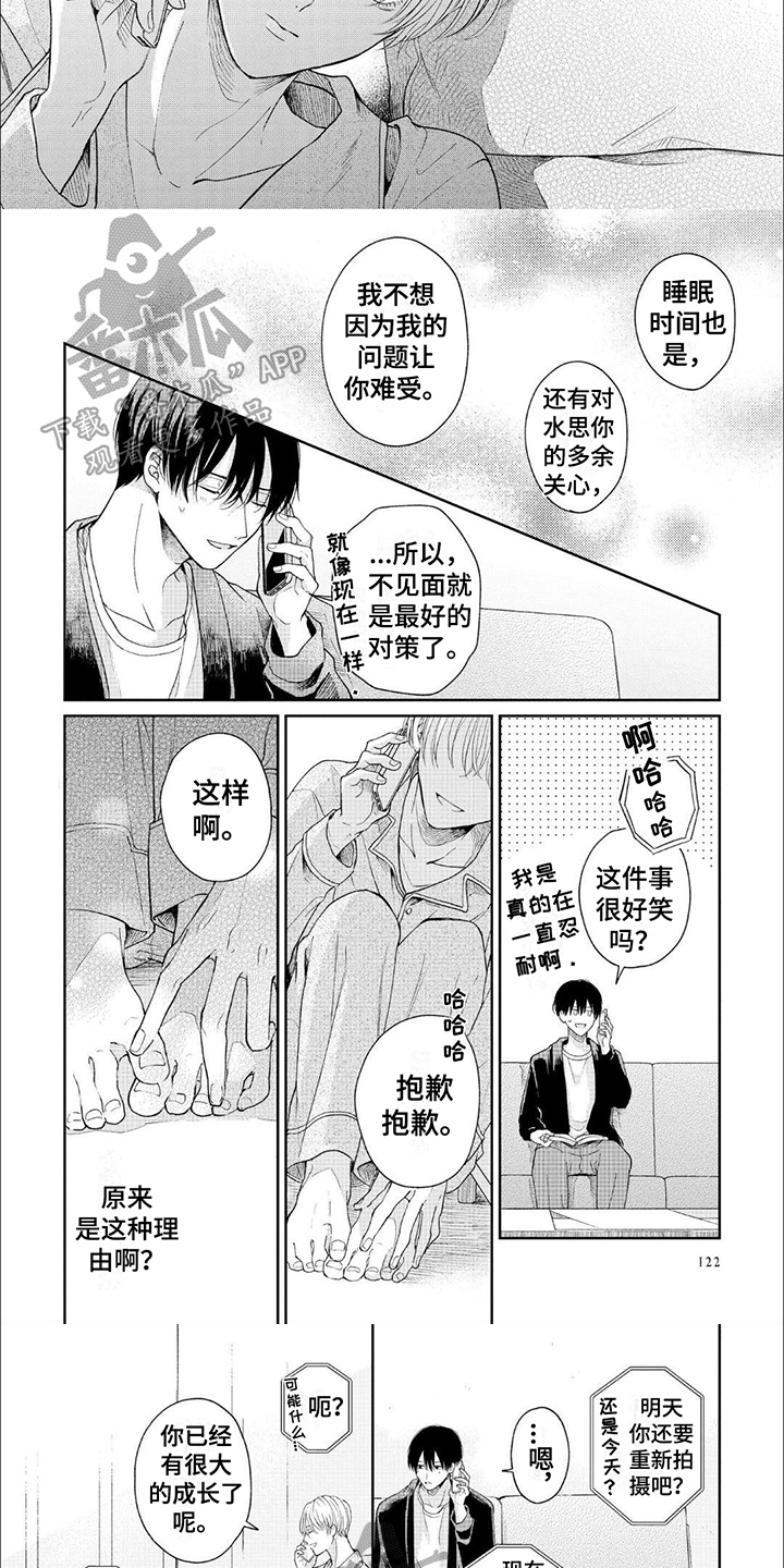 第12话：倾诉预览分镜