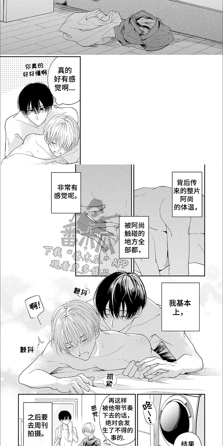 第18话：【番外】待机画面预览分镜