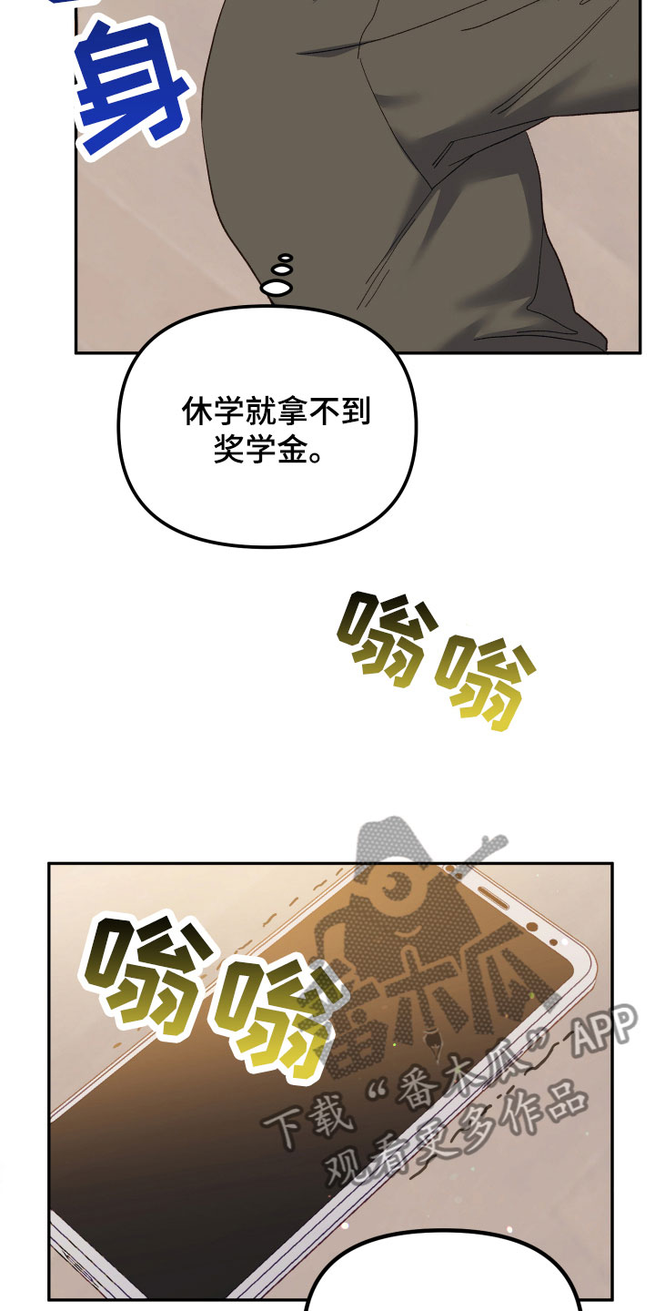 第6话：死也不行预览分镜