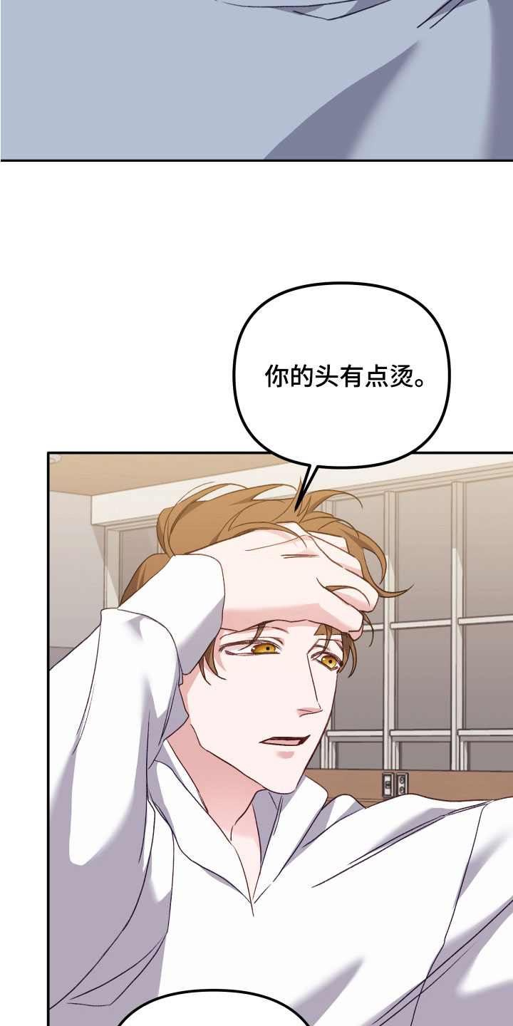 第11话：奇怪的小孩预览分镜