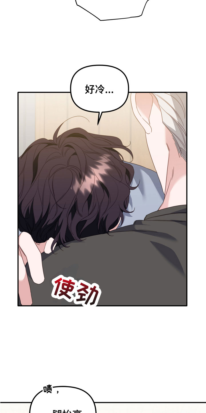 第14话：大玩笑预览分镜
