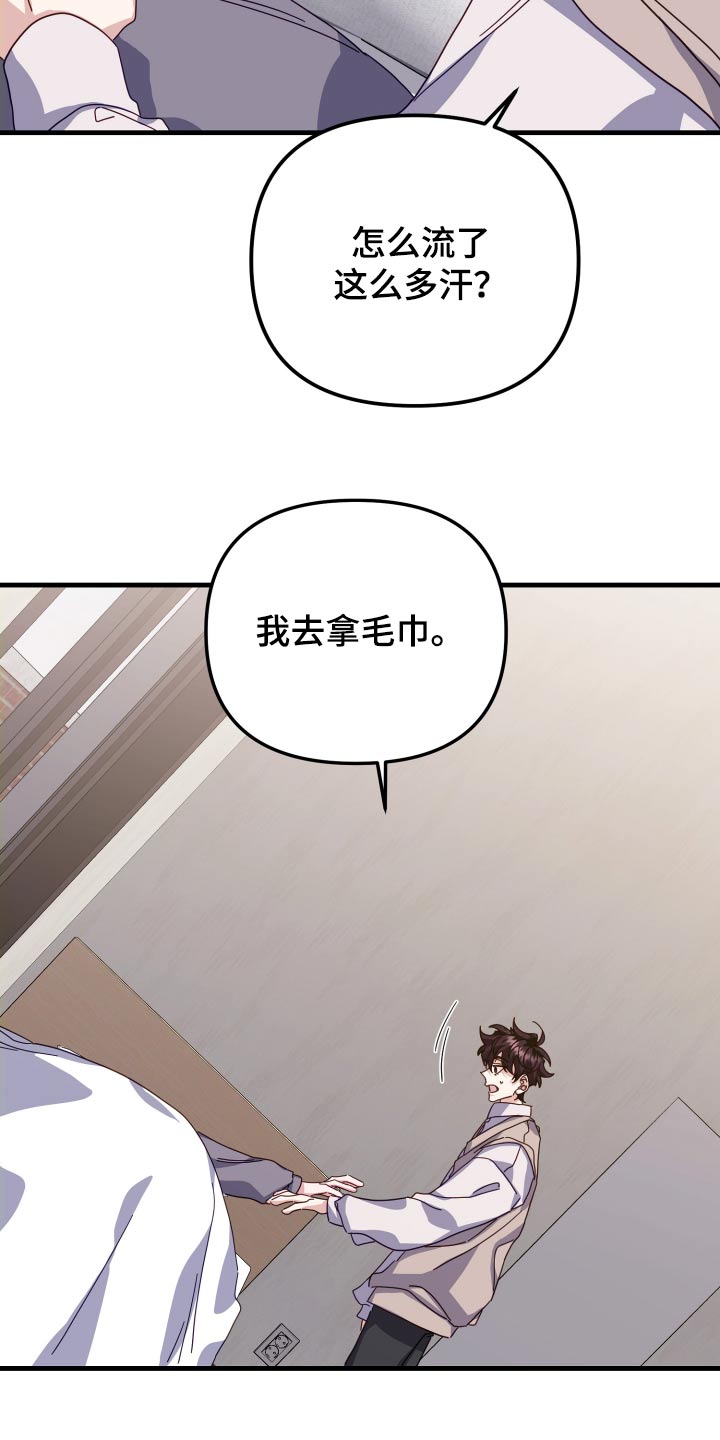 尽快(完结)