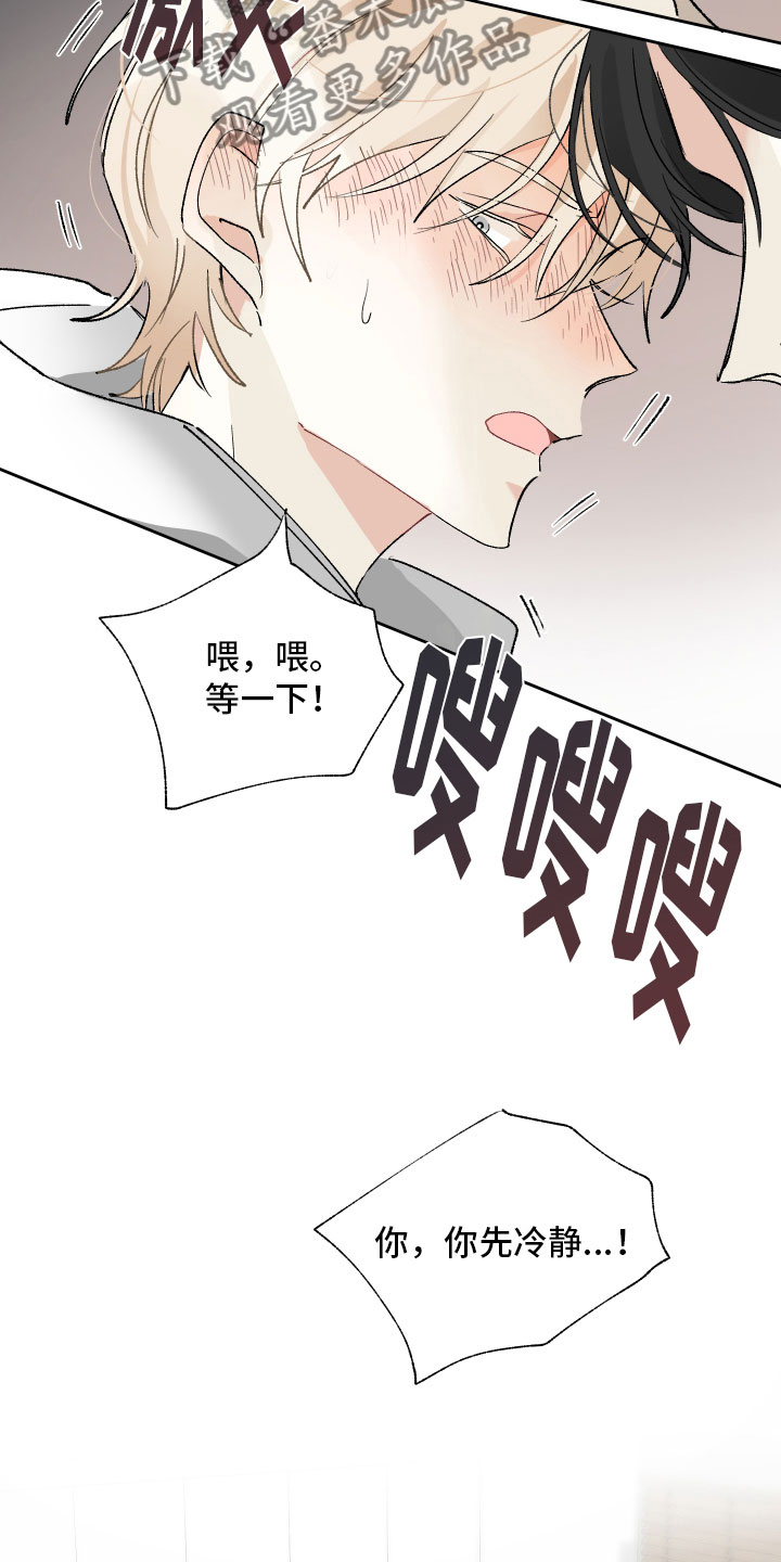 第10话：演给我看预览分镜