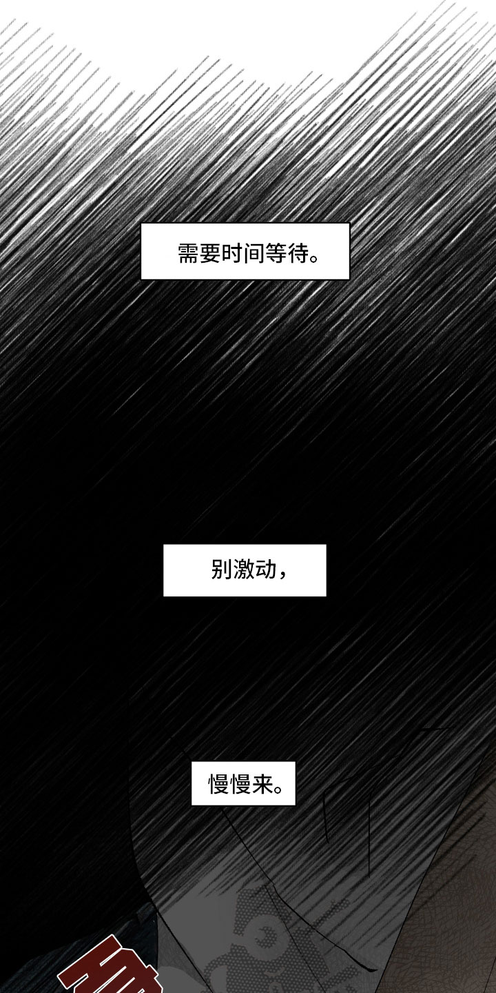 第11话：假戏真做预览分镜