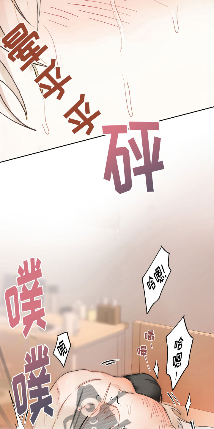 第13话：别丢下我预览分镜