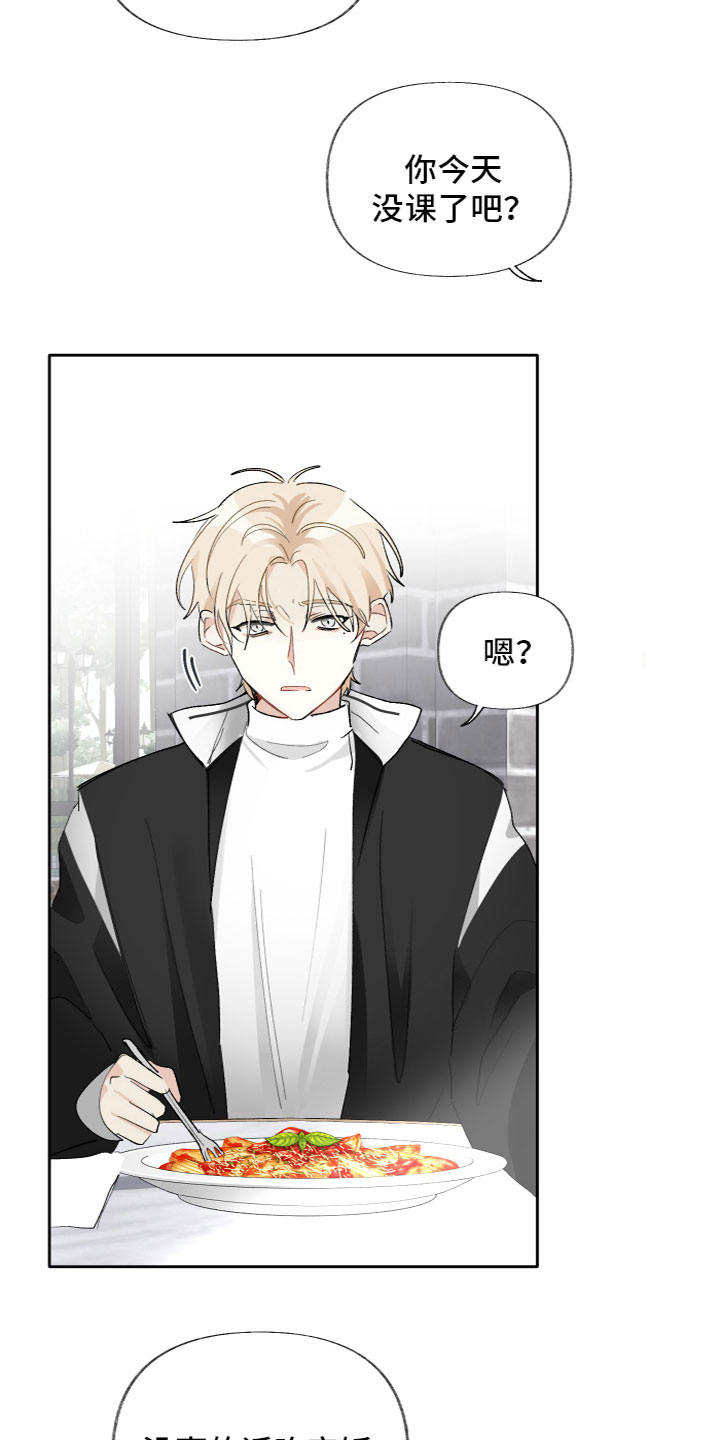 第16话：不踏实预览分镜