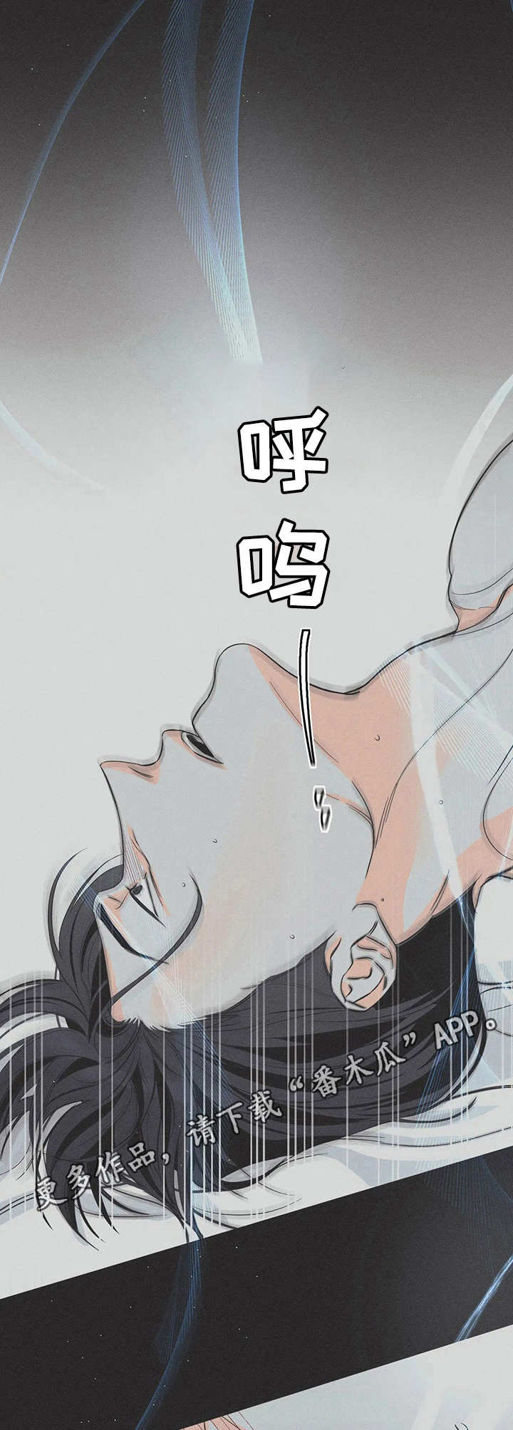第8话：窒息的瞬间预览分镜