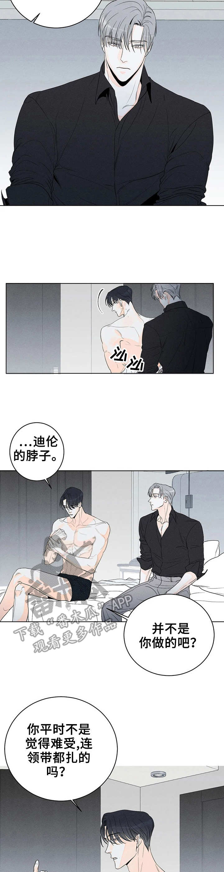 第15话：来正式的预览分镜