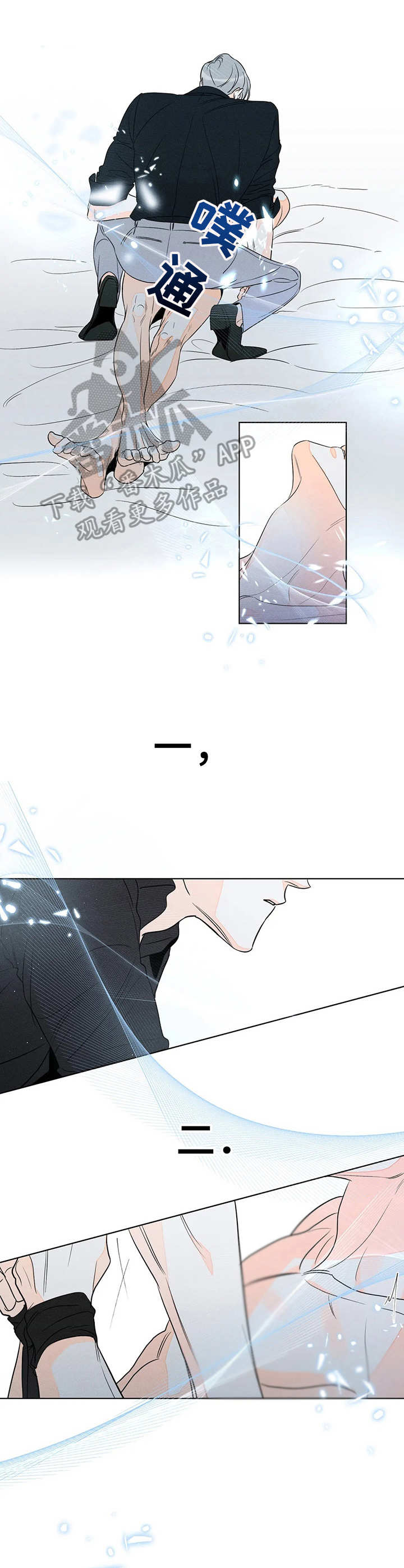 第16话：数数预览分镜