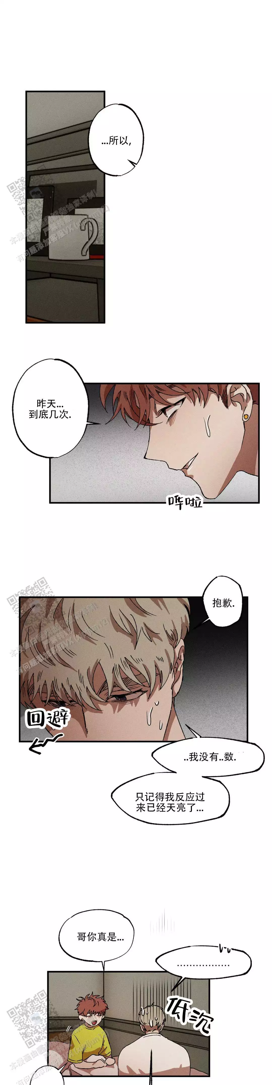 尽情去爱(完结)