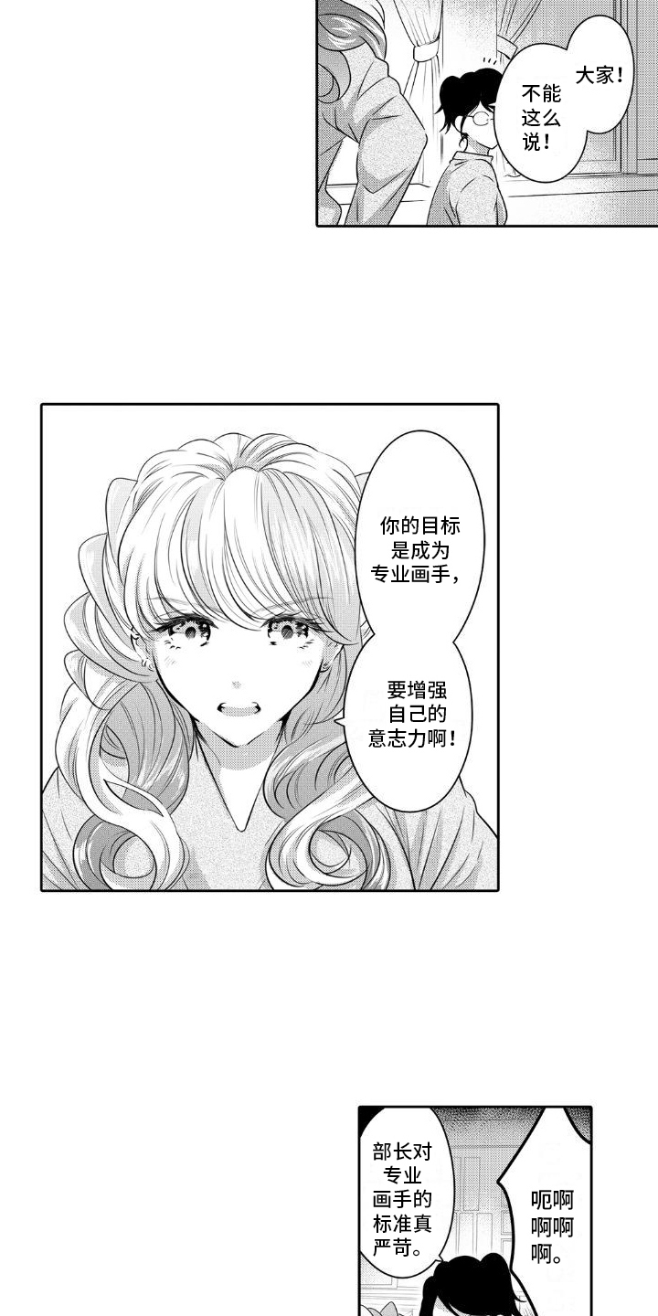 第13话：支持预览分镜