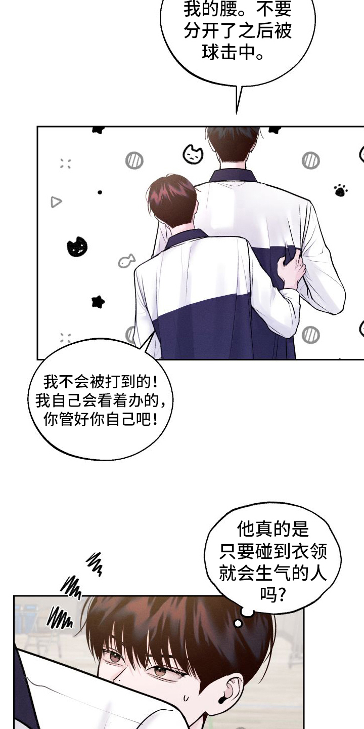 第10话：不像自己预览分镜