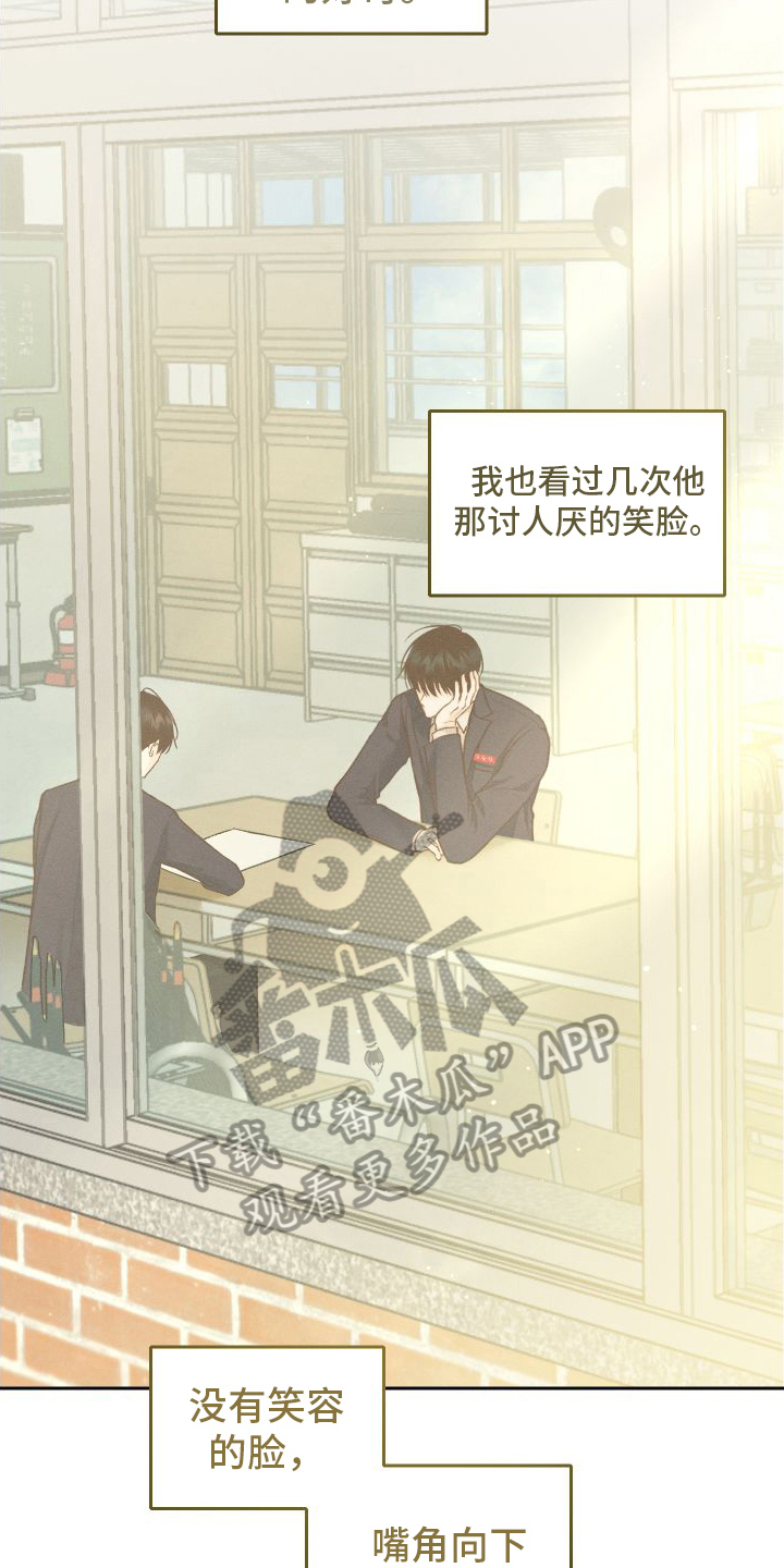 第11话：态度突变预览分镜