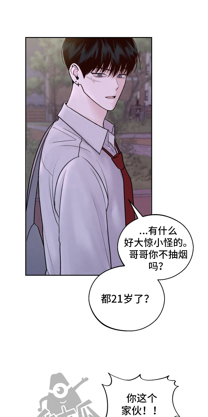 第15话：担心预览分镜