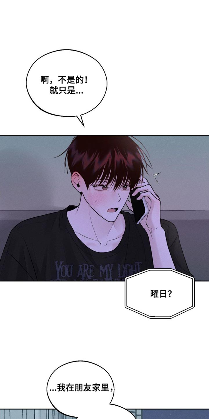 第18话：发烧预览分镜